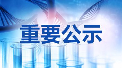 我院新增使用一台血管造影机项目环境影响报告表